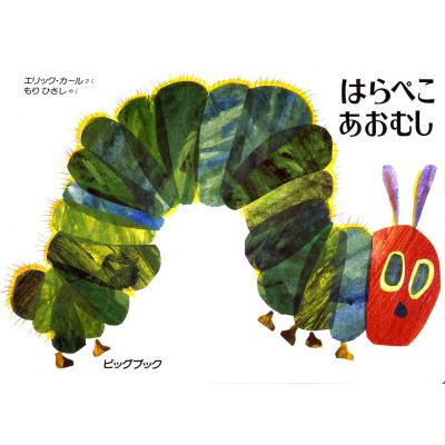 002ぐりとぐら　はらぺこあおむし　絵本　44冊セット　使用感あり m65170129039_1.jpg?1731029900