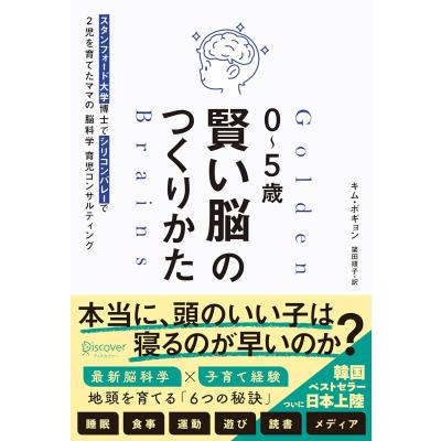 子育て、教育本 37冊セット まとめ売り(56,000円分) 子育て、教育本 37冊セット まとめ売り(56,000円分) Amazon.co
