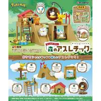 [BOX販売] リーメント ポケットモンスター みんなあつまれ！森のアスレチック 全6種 6個入り | ポケモン  フィギュア | 花火・玩具のめずらしやYahoo!店