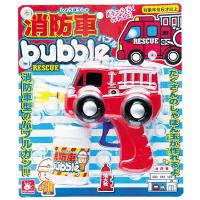 消防車バブル | おもちゃ シャボン玉 しゃぼん玉 玩具 おすすめ ラッピング | 花火・玩具のめずらしやYahoo!店