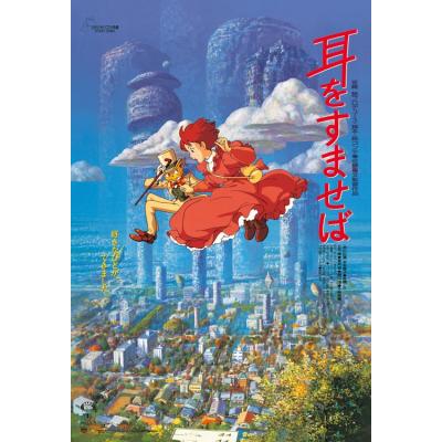 toy-shop_ens7038117128?