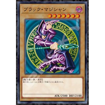 ブラック・マジシャン ブラックマジシャン【クォーターセンチュリーシークレット