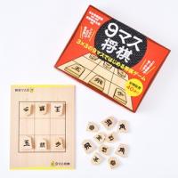 9マス将棋 :4562283111461:トイズボックスプラス - 通販 - Yahoo!ショッピング