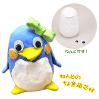 紙ねんど工作 ハートケーキ貯金箱 Kutu Pt969 おもちゃ通販 トライブ 通販 Yahoo ショッピング
