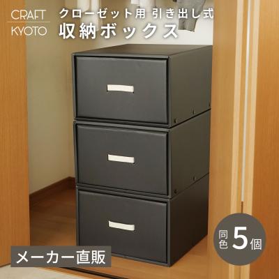 Craft Kyoto - クラフト製収納ボックス｜Yahoo!ショッピング