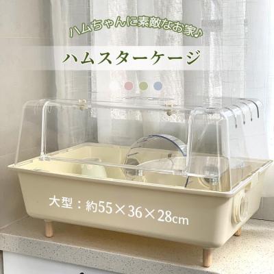 アクリル ケージ モモンガの商品一覧 通販 - Yahoo!ショッピング アクリル ケージ モモンガの商品一覧 通販 - Yahoo!ショッピング