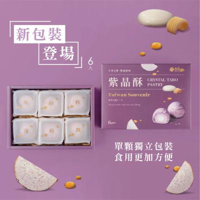  ユウラン・タロケーキ 新品・タグ付き 楽天市場】台湾 タロイモ ケーキの通販