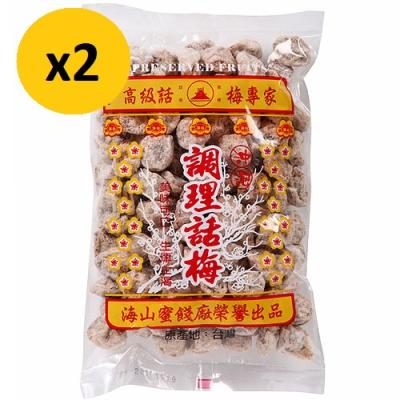 台湾梅 台湾大人気！仙楂梅 台湾懐かしい梅キャンディ - メルカリ