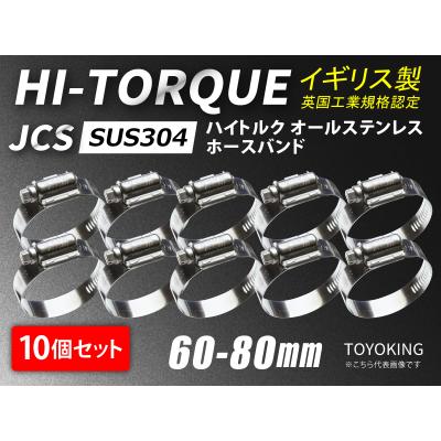 80mmステンレスバンドの商品一覧 通販 - Yahoo!ショッピング 80mmステンレスバンドの商品一覧 通販 - Yahoo!ショッピング