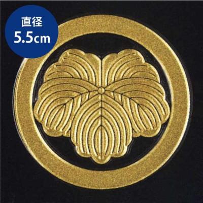 ②宮城三成 緑釉薬 角大壺 魚紋 蟹紋 烏賊紋 蛸紋 深谷城 御城印 通常版第6弾 黒版 | 全国御城印コレクション - 攻城団