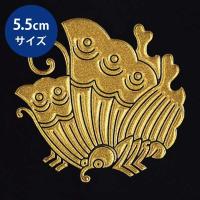 メタルシート チョッパーマン キューンスパーク Mhs Op03 金箔屋本舗gold Shop 通販 Yahoo ショッピング