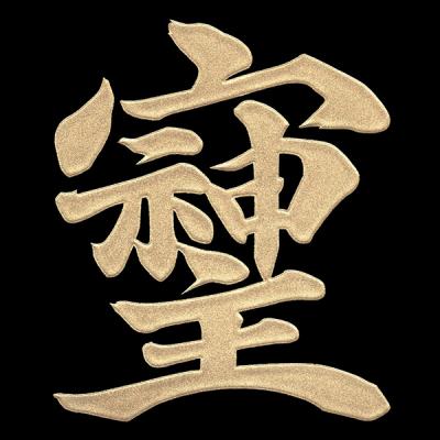 そしじのおすすめ人気商品一覧 通販 - Yahoo!ショッピング