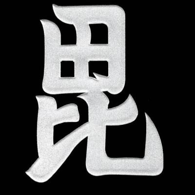 上杉謙信グッズのおすすめ人気商品一覧 通販 - Yahoo!ショッピング