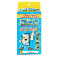 スマホまもる君 ＜公式＞ スマホコーティング iPhone android タブレット ピアノブラック 対応 フィルム コーティング 画面 保護 撥水 防傷 送料無料