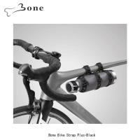 フレームに取り付けるストラップ。BONE Bike Strap Plus-Black 　全国一律送料\300-　店頭受取可能商品 | ToyoRin-Yahoo!店