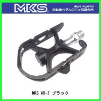 三ヶ島ペダル(MKS) ミカシマ AR-2 ペダル (ブラック) 自転車 ペダル　全国一律送料￥520-　店頭受取送料無料 | ToyoRin-Yahoo!店