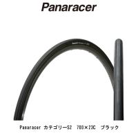 自転車　ロード用タイヤ　Panaracer Category-S2 W/O 700×23C ブラック F723-CATS-B2 【店頭受取可能商品】 | ToyoRin-Yahoo!店