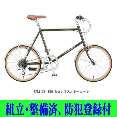 ミニベロ クロモリ ホリゾンタルの商品一覧 通販 - Yahoo ミニベロ クロモリ ホリゾンタルの商品一覧 通販 - Yahoo