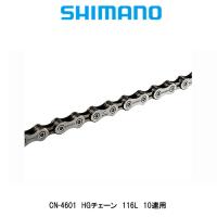 SHIMANO(シマノ)　CN-4601 ダブルＨＧチェーン 116L　ROAD10段変速　全国一律送料￥300-　店頭受取可能商品 | ToyoRin-Yahoo!店
