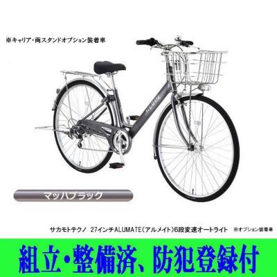 サカモトテクノ自転車 27インチ(シティサイクル)の商品一覧 サカモトテクノ自転車 27インチ(シティサイクル)の商品一覧