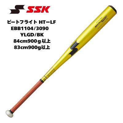 proedge 硬式バット｜バット｜野球｜スポーツ おすすめ人気商品一覧