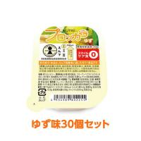 【軽減税率】 ニュートリー プロッカZn ゆず味 30個セット 特別用途食品 えん下困難者用食品 えん下困難者 フレッシュゼリー 介護食 | 豊通オールライフ