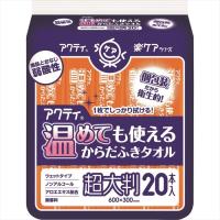 日本製紙クレシア アクティ ラクケア 温めても使えるからだふきタオル 超大判 個包装 20本入 80805 | 豊通オールライフ
