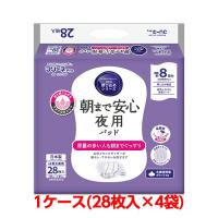 第一衛材 朝まで安心夜用パッド 28枚入 112袋 (28枚入×4袋) 1ケース DTS-188 おむつ オムツ  大人用 | 豊通オールライフ