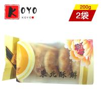 東北蘇餅【2点セット】中華お菓子 茶菓子  200g×2点 | 東洋ツバメの巣