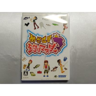 釣り（Wii）｜テレビゲーム | ゲーム、おもちゃ のおすすめ人気商品