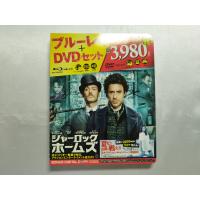 【中古品】シャーロック・ホームズ ブルーレイ＆DVDセット Blu-ray Disc 洋画 | 玩具道