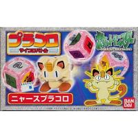 PRACORO ポケモン プラコロ専用収納ボックス付きセット 楽天市場】【セール限定価格】ポケカ ボックスケース 10枚セット