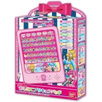 プリキュアスタイル ラブリールーム メガビョーゲンとバトル ヒーリングっどプリキュア おもちゃのマンネンヤ 通販 Yahoo ショッピング