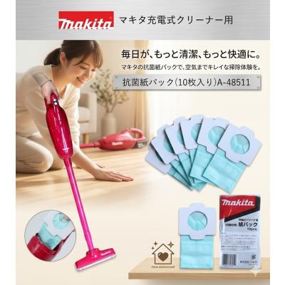 cl105d（種類：紙パック）の商品一覧 通販 - Yahoo!ショッピング
