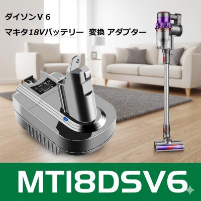 dyson v6 animalpro sv08mhcom sv08mhcomのおすすめ人気商品一覧 通販