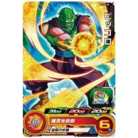 スーパードラゴンボールヒーローズカードグミ16 [2.PCS16-02 ピッコロ]【ネコポス配送対応】【C】 | トイサンタ ヤフー店