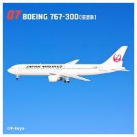 JAL ウイングコレクション7 [7.BOEING 767-300(現行塗装)]【 ネコポス不可 】【C】 | トイサンタ ヤフー店
