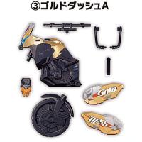 装動 仮面ライダーガッチャード→3←＆装動 仮面ライダーギーツ [3.ゴルドダッシュA]【 ネコポス不可 】【C】 | トイサンタ ヤフー店