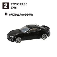 1/64スケール 日本名車倶楽部15 86コレクション [9.(2D)ZN6 クリスタルブラックシリカ]【 ネコポス不可 】 | トイサンタ ヤフー店