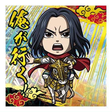 キングダム ウエハースのランキングTOP100 - 人気売れ筋 キングダム ウエハースのランキングTOP100 - 人気売れ筋