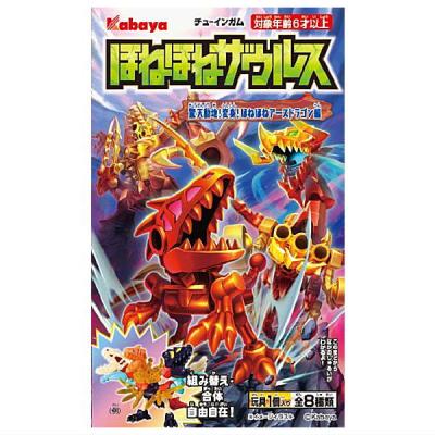 ほねほねザウルスのおすすめ人気商品一覧 通販 - Yahoo!ショッピング