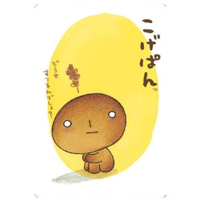 こげぱんのおすすめ人気商品一覧 通販 - Yahoo!ショッピング