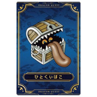 ドラクエ ウエハースのおすすめ人気ランキングTOP100 - Yahoo!ショッピング