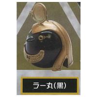 電脳大工 エジプト神III [5.ラー丸(黒)]【 ネコポス不可 】 【C】 | トイサンタ ヤフー店