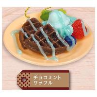 チョコミン党 CHOCO MINT マスコットBC2 [5.チョコミントワッフル]【ネコポス配送対応】 【C】 | トイサンタ ヤフー店