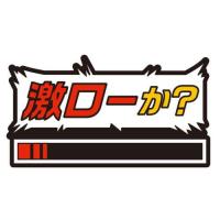 TAMA-KYU ゲーマーへあぴん vol.2 [9.激ローか？]【ネコポス配送対応】【C】 | トイサンタ ヤフー店