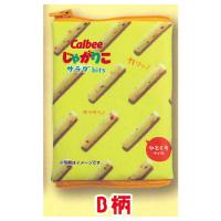 カルビー 4連ポーチ じゃがりこ サラダ bits4 [2.B柄]【ネコポス配送対応】【C】 | トイサンタ ヤフー店