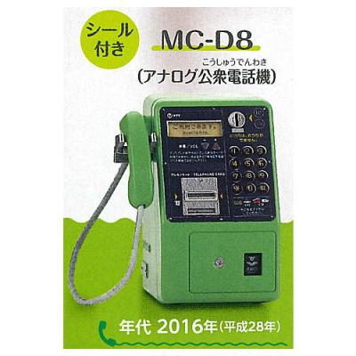 NTT東日本 電話機の商品一覧 通販 - Yahoo!ショッピング NTT東日本 電話機の商品一覧 通販 - Yahoo!ショッピング