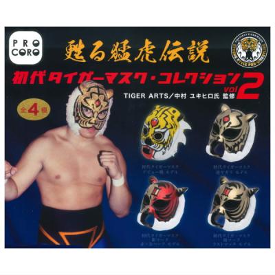 初代タイガーマスクの商品一覧 通販 - Yahoo!ショッピング