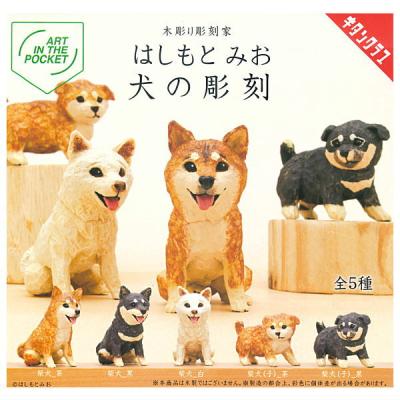 木彫り犬の彫刻の商品一覧 通販 - Yahoo!ショッピング 木彫り犬の彫刻の商品一覧 通販 - Yahoo!ショッピング
